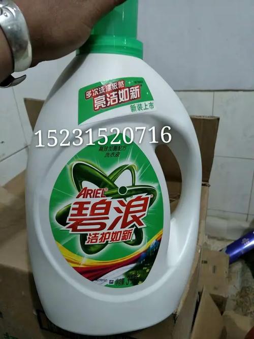 长期经营各类洗涤产品，诚招代理，五件起批——微信电话15231520716