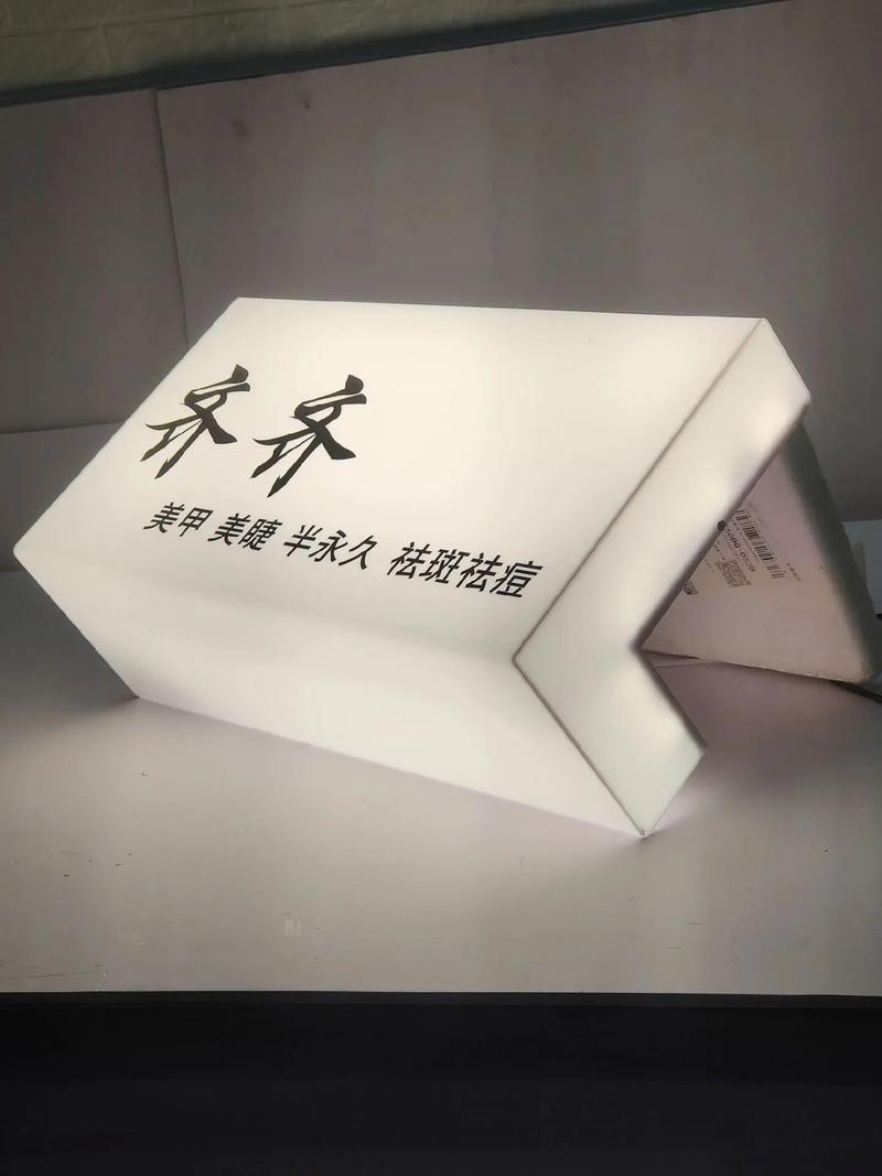 L型灯箱招牌广告牌 亚克力灯箱源头工厂直供，火爆全网的网红爆款